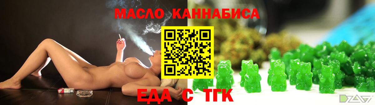 Canna-Cookies конопля Спасск-Дальний