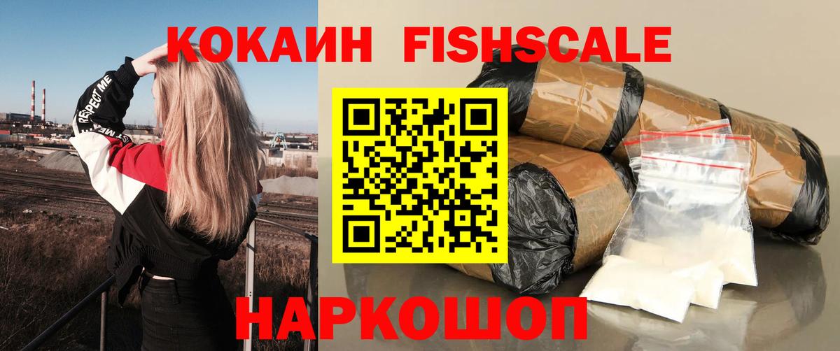 COCAIN Эквадор  Вход с VPN  где продают   Спасск-Дальний  Cocaine 