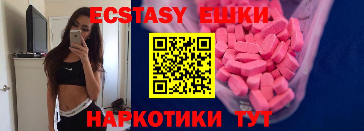 Экстази Punisher Спасск-Дальний