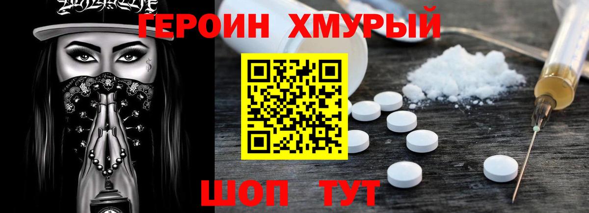Меф кристаллы  Спасск-Дальний  Экстази  Гашиш  Вход с VPN  Кокаин 