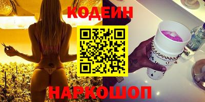 мефедрон VHQ Севастополь