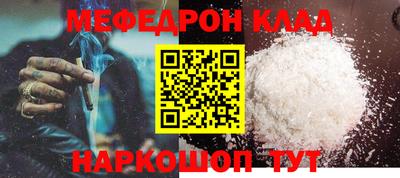 бутик Северобайкальск