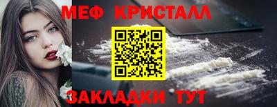 мефедрон VHQ Севастополь