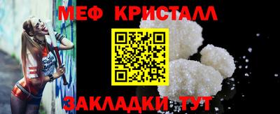 бутик Северобайкальск
