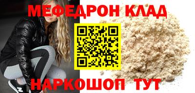 бутик Северобайкальск