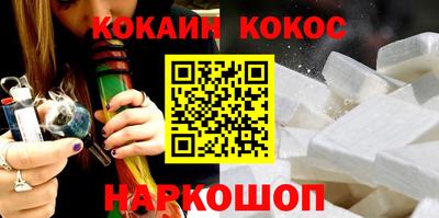 мефедрон VHQ Севастополь