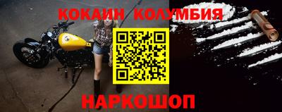 бутик Северобайкальск