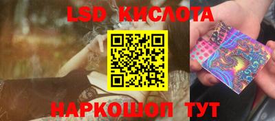 мефедрон VHQ Севастополь