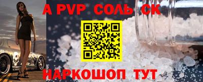бутик Северобайкальск
