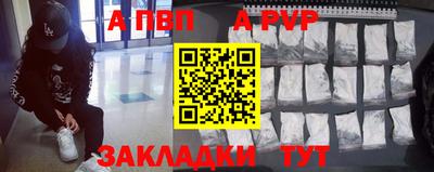 мефедрон VHQ Севастополь
