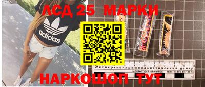 бутик Северобайкальск