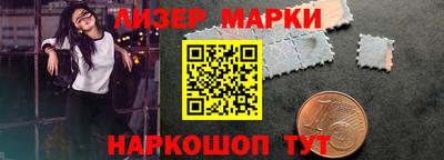 мефедрон VHQ Севастополь