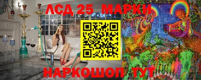 бутик Северобайкальск