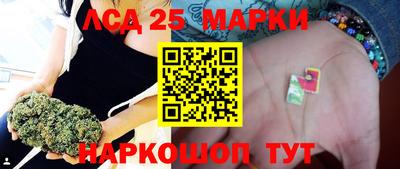 марихуана Свободный