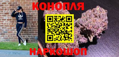 бутик Северобайкальск