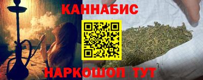 бутик Северобайкальск