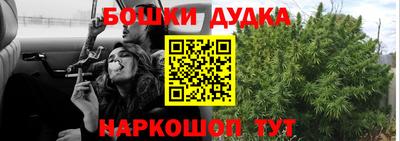 марихуана Свободный