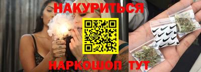 бутик Северобайкальск