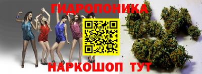 бутик Северобайкальск