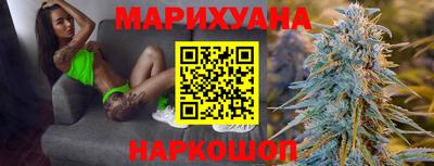 бутик Северобайкальск