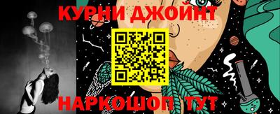 мефедрон VHQ Севастополь