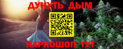 мефедрон VHQ Севастополь