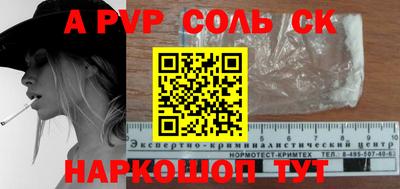 марихуана Свободный