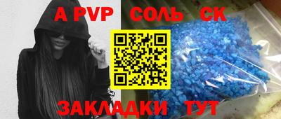 мефедрон VHQ Севастополь
