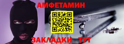 мефедрон VHQ Севастополь
