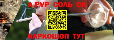 мефедрон VHQ Севастополь
