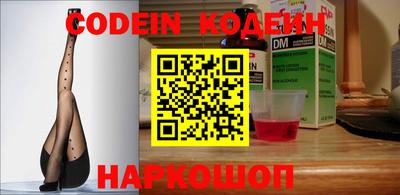 мефедрон VHQ Севастополь