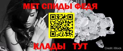 мефедрон VHQ Севастополь
