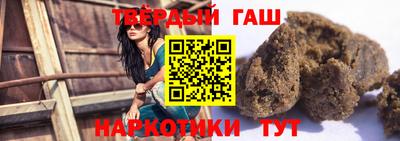 бутик Северобайкальск