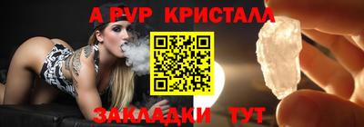 марихуана Свободный