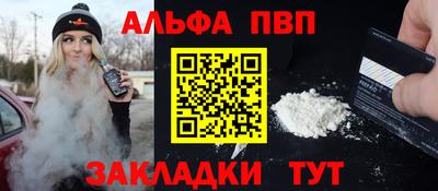 мефедрон VHQ Севастополь