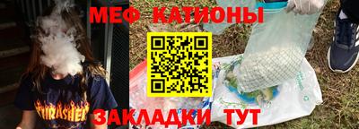 бутик Северобайкальск