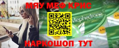 бутик Северобайкальск