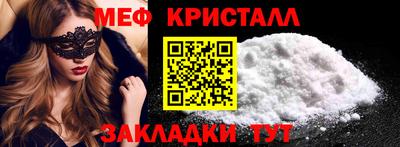бутик Северобайкальск