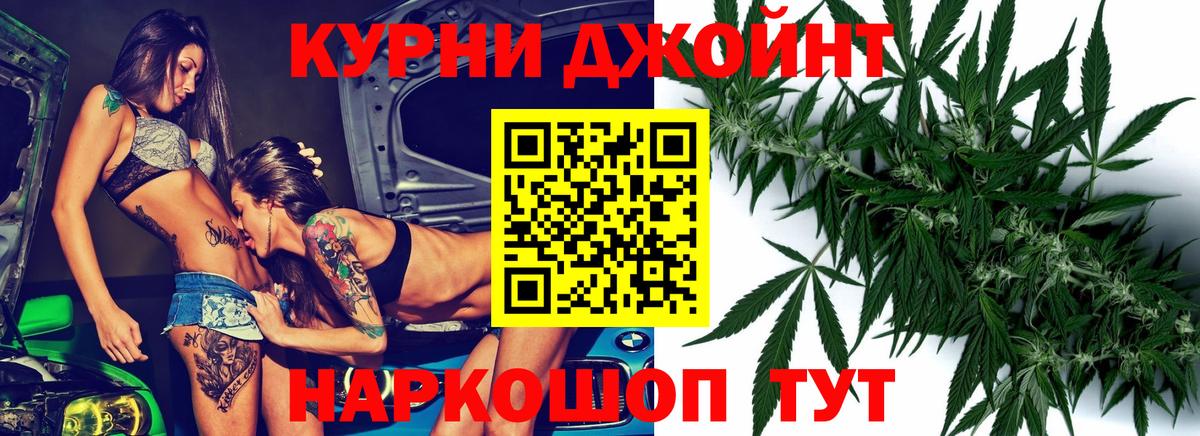 Каннабис марихуана  МАРИХУАНА конопля  Канабис LSD WEED  Марихуана LSD WEED  Спасск-Дальний  Вход с VPN 